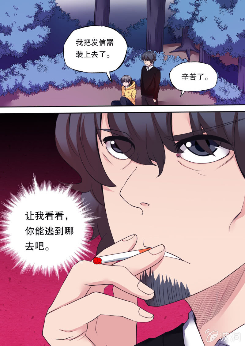 第40话 逃脱8