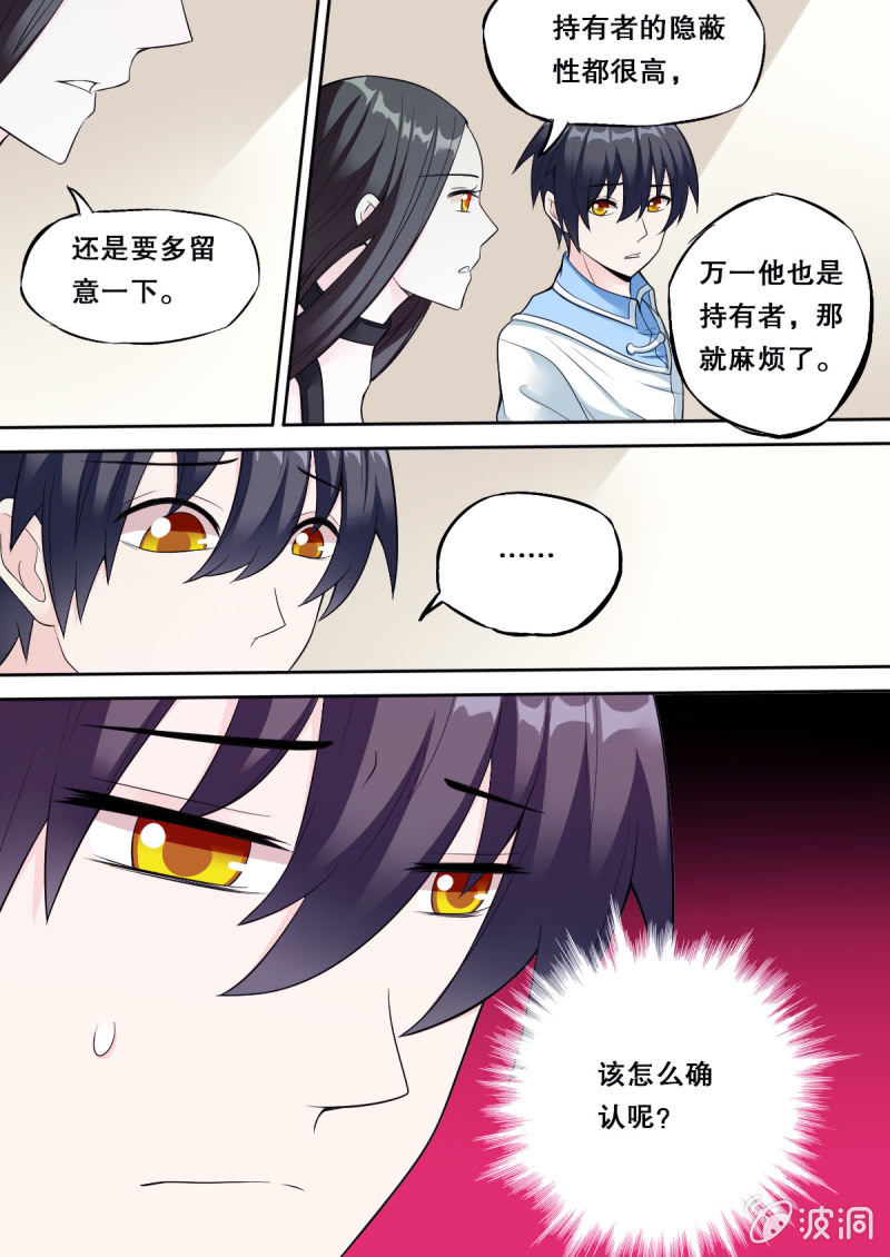 第51话 医务室3
