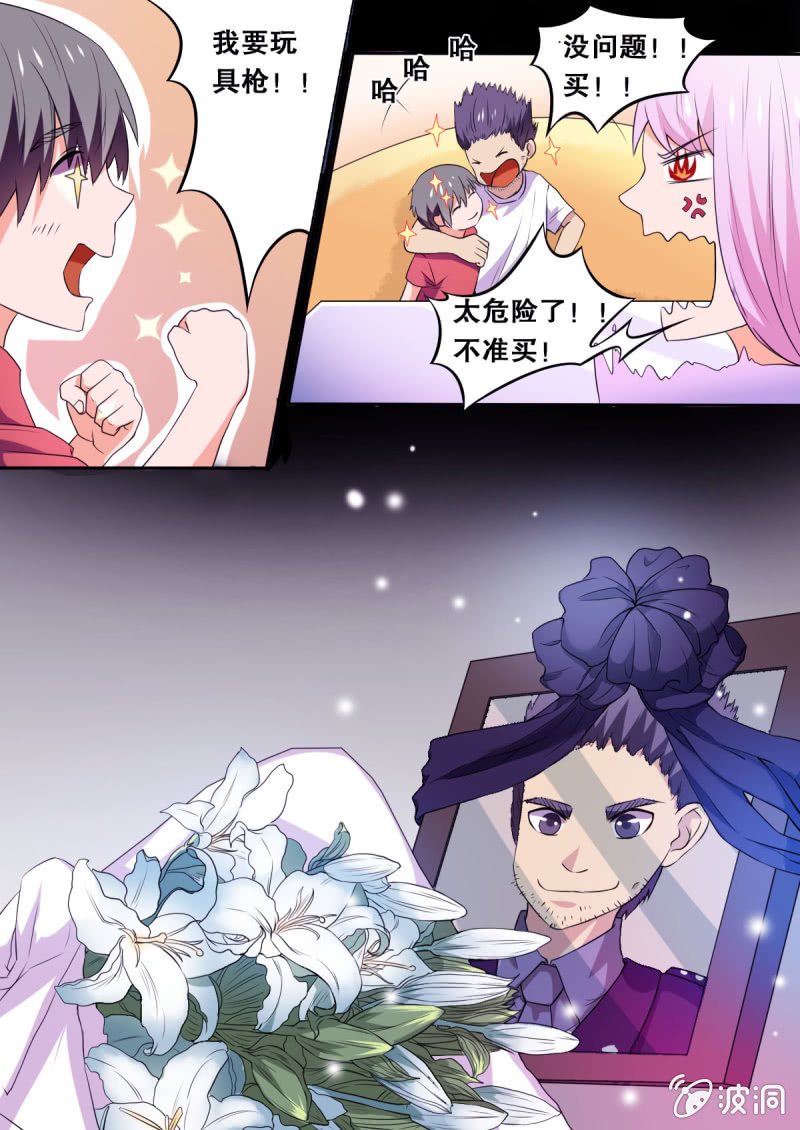 第66话 战11