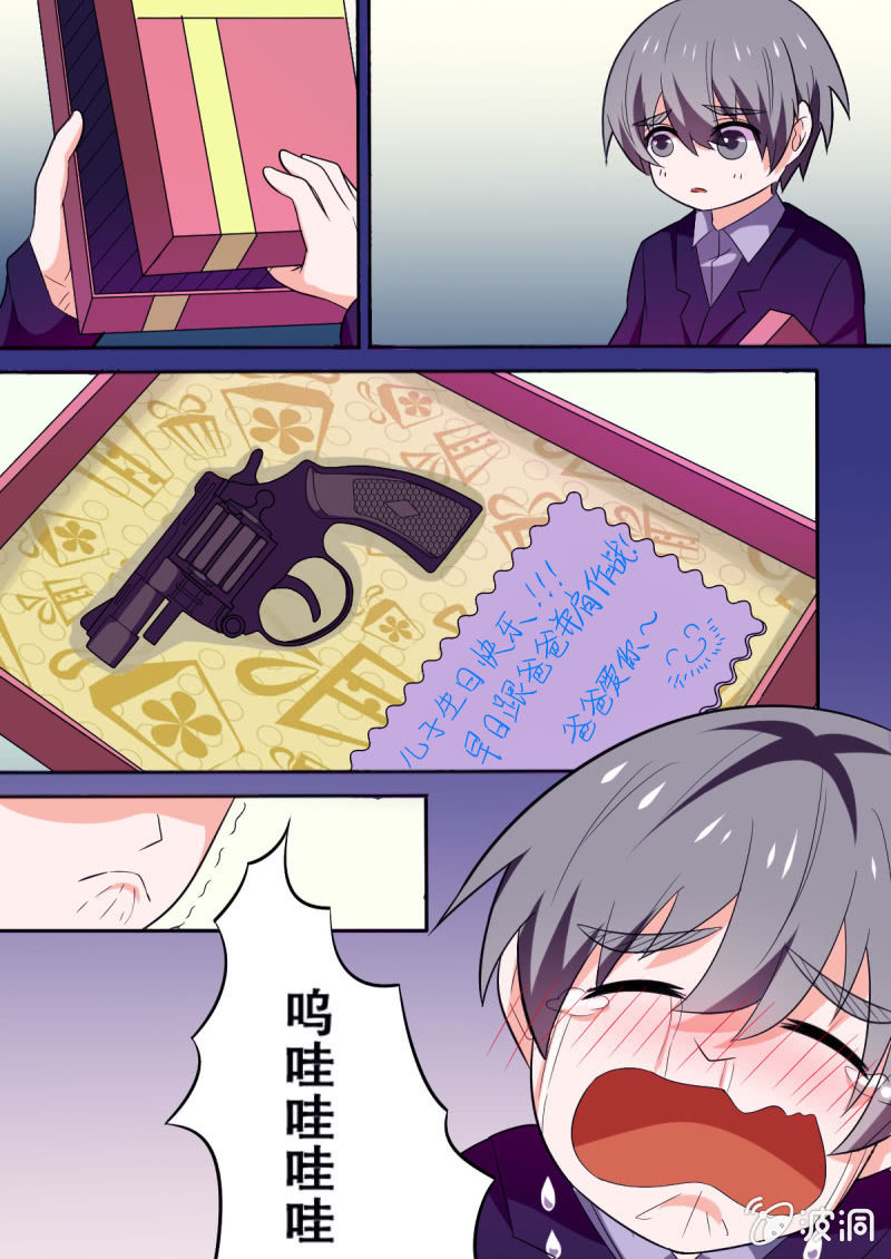 第66话 战13