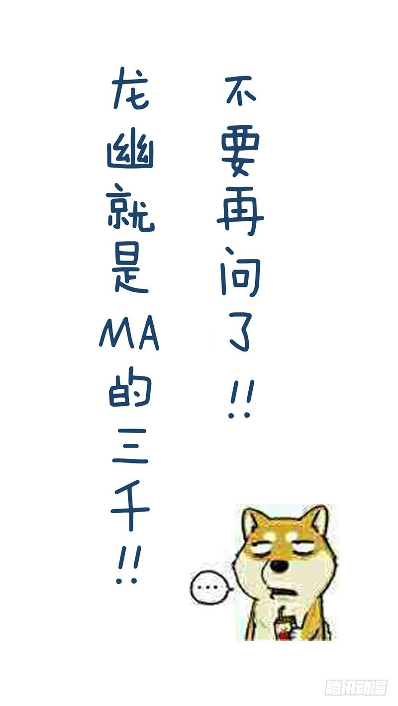 01序：小幽的日常3