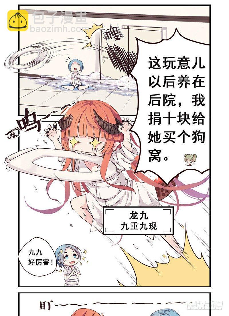 04：好久不见（中）2