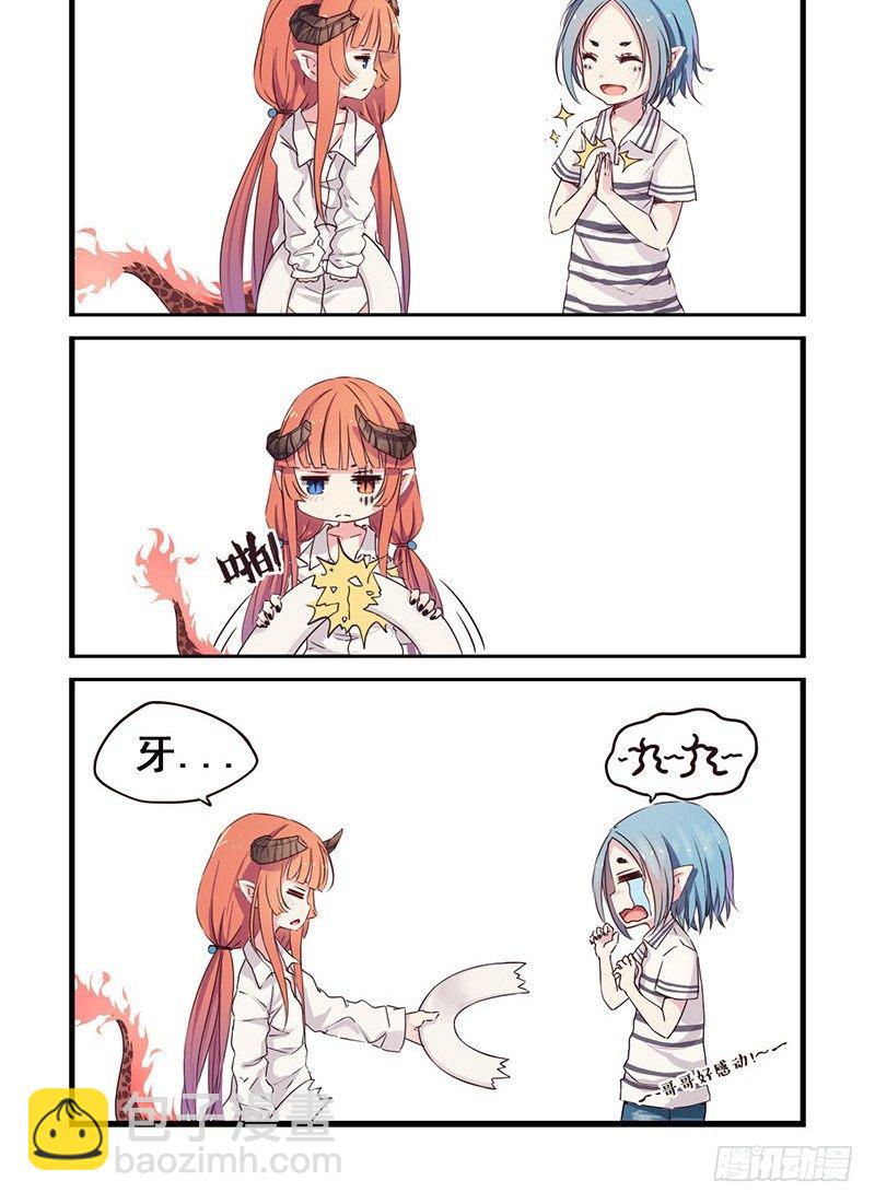 04：好久不见（中）3