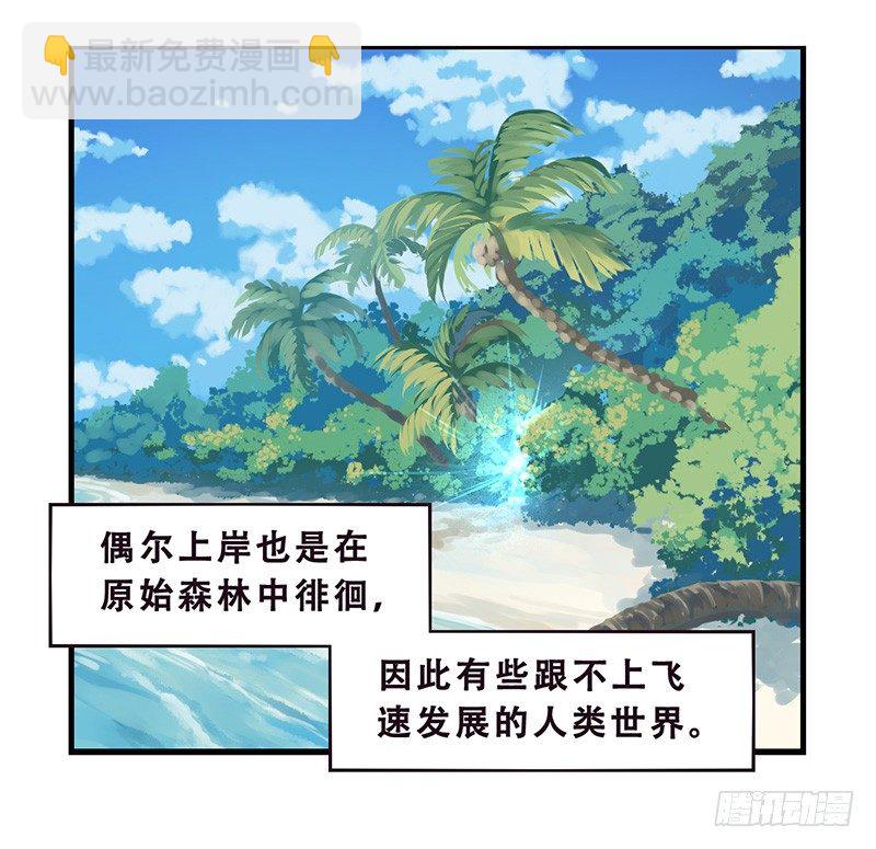 06：七仔与海3
