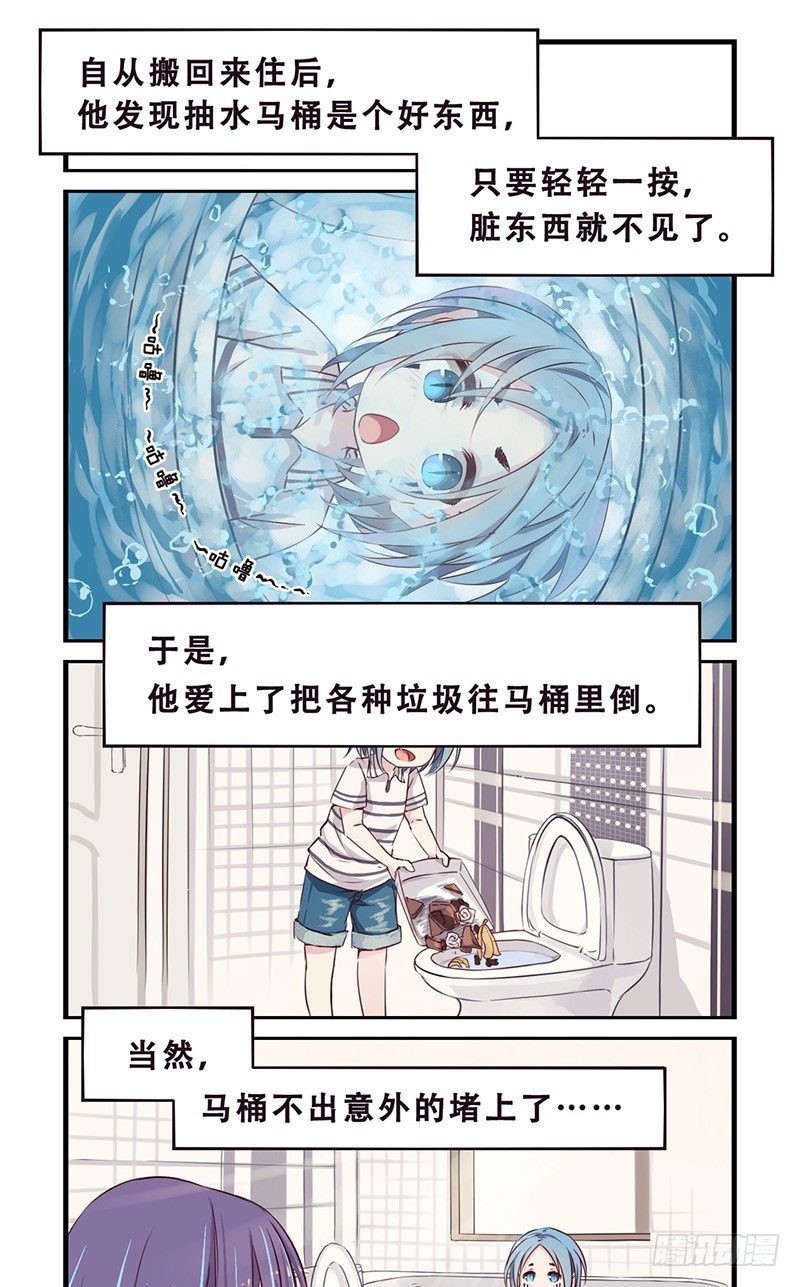 06：七仔与海4