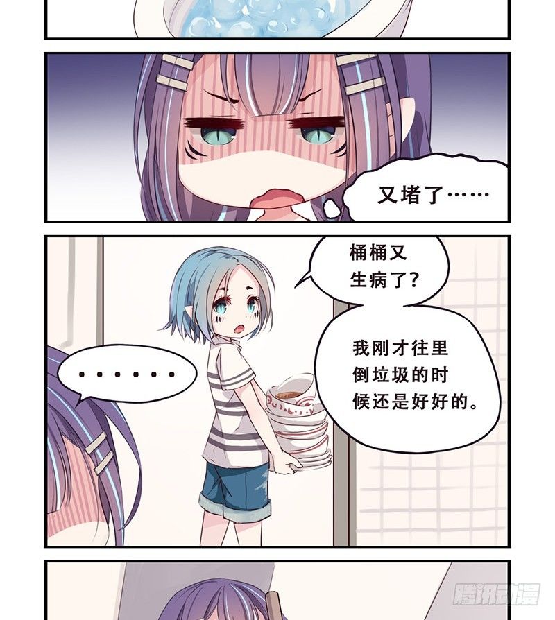 07：金搋子银搋子1