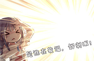 07：金搋子银搋子11