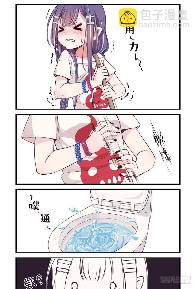 07：金搋子银搋子3