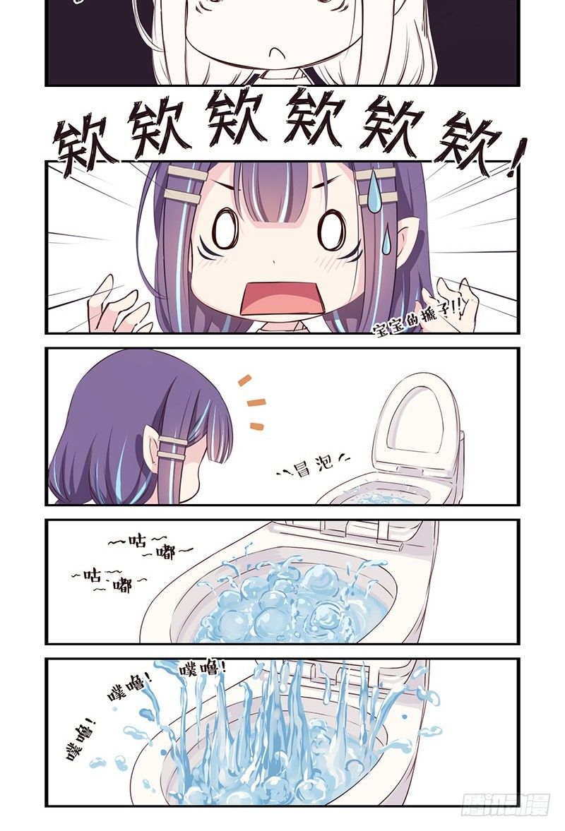 07：金搋子银搋子4