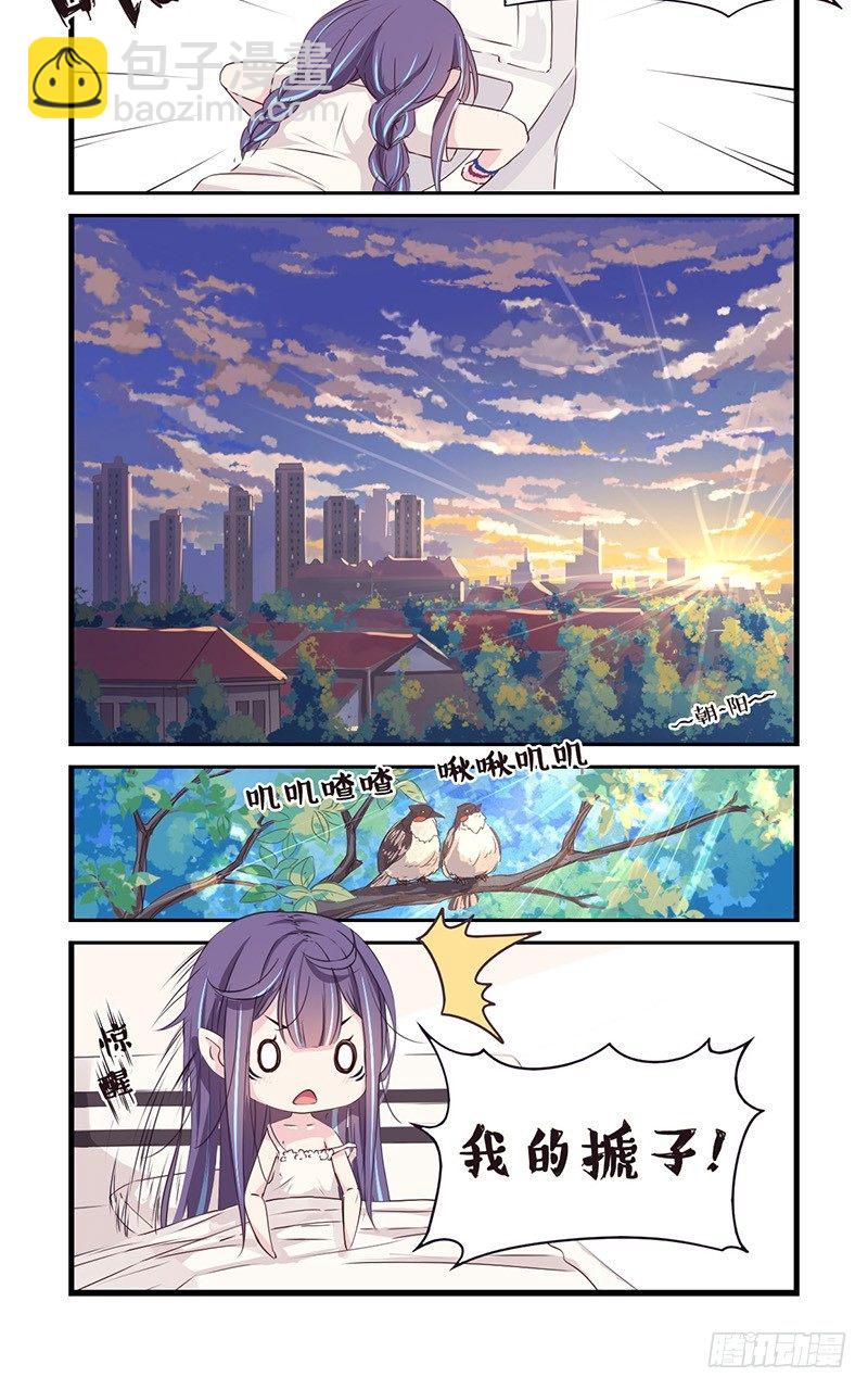 07：金搋子银搋子9