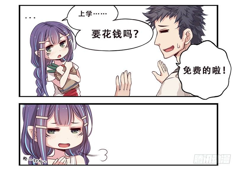11：阿爹没钱4
