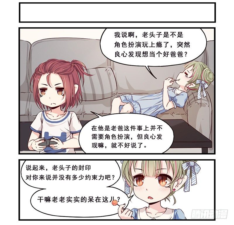 13：关于上学1