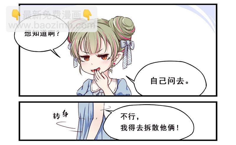 13：关于上学4