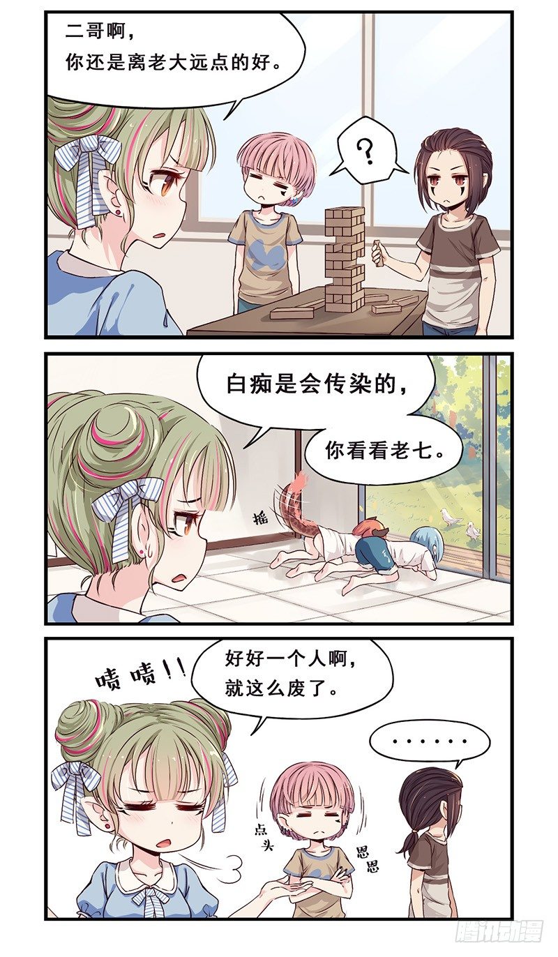 13：关于上学5
