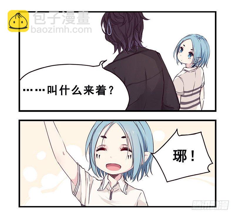 17：办户口（下）3