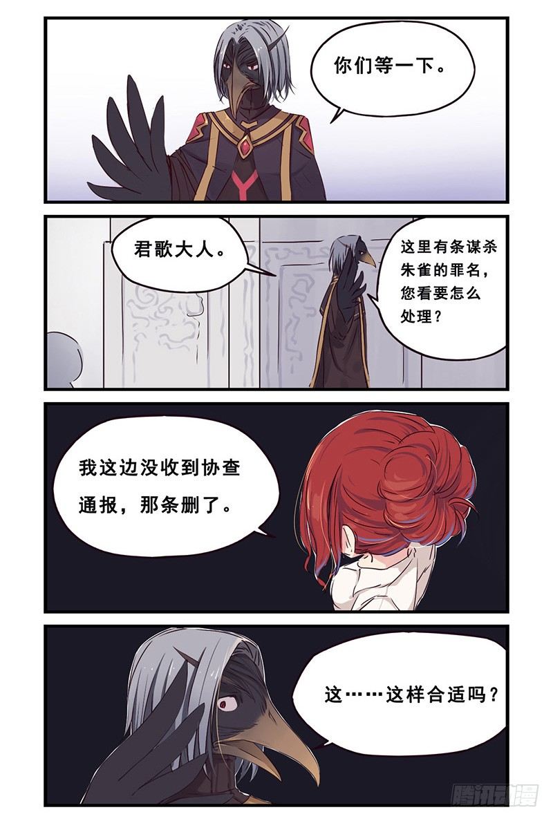 17：办户口（下）8