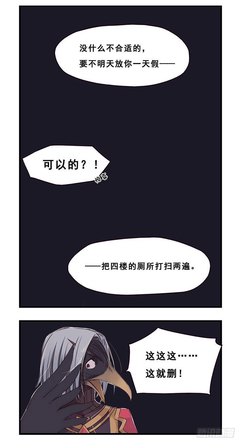 17：办户口（下）9