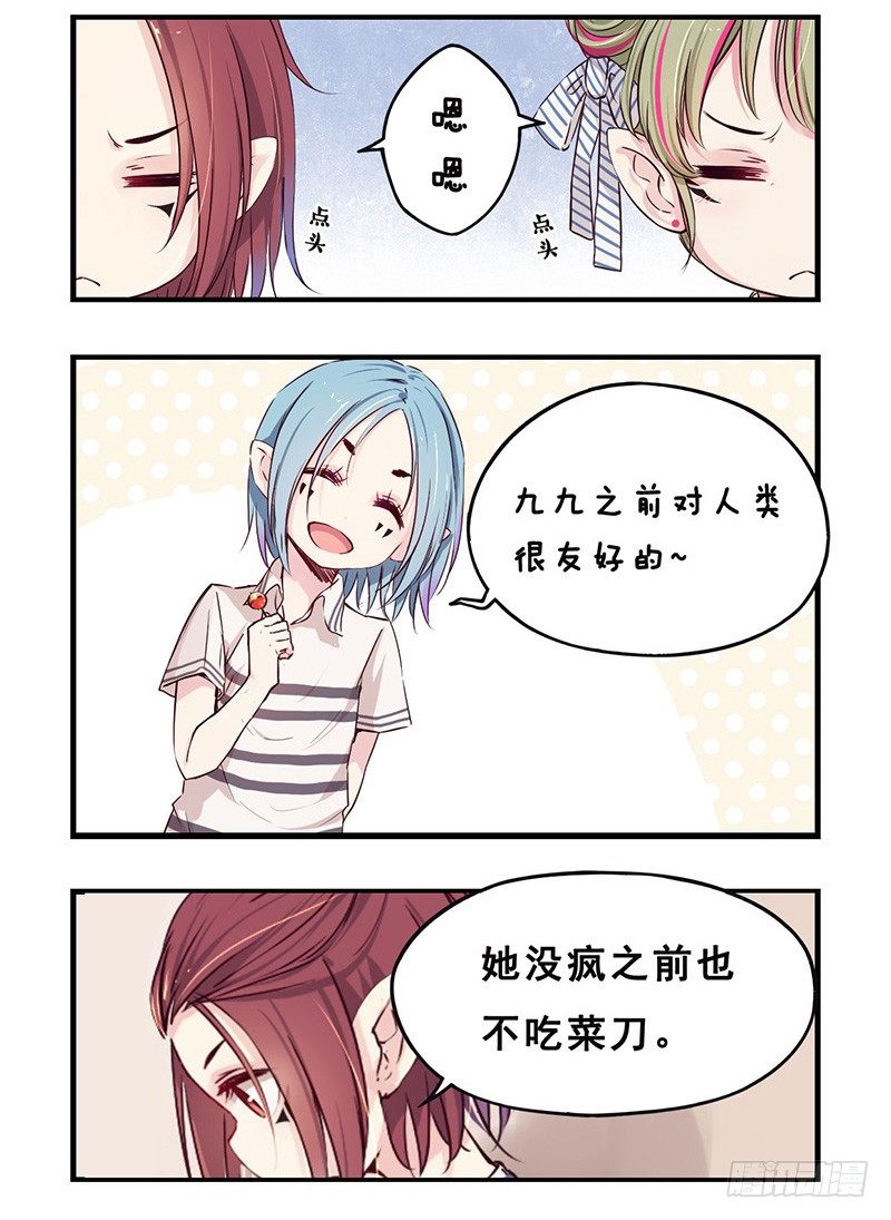 18：下周一来上学1