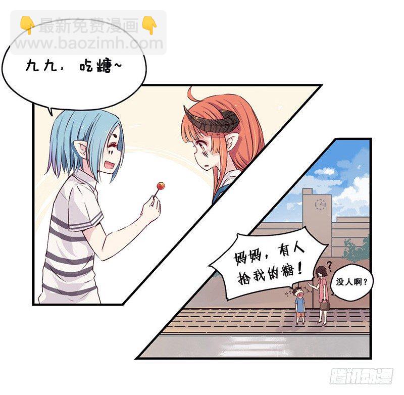18：下周一来上学4