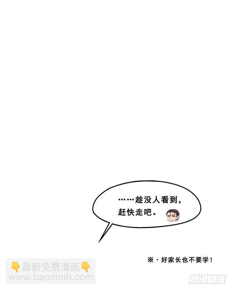 18：下周一来上学8