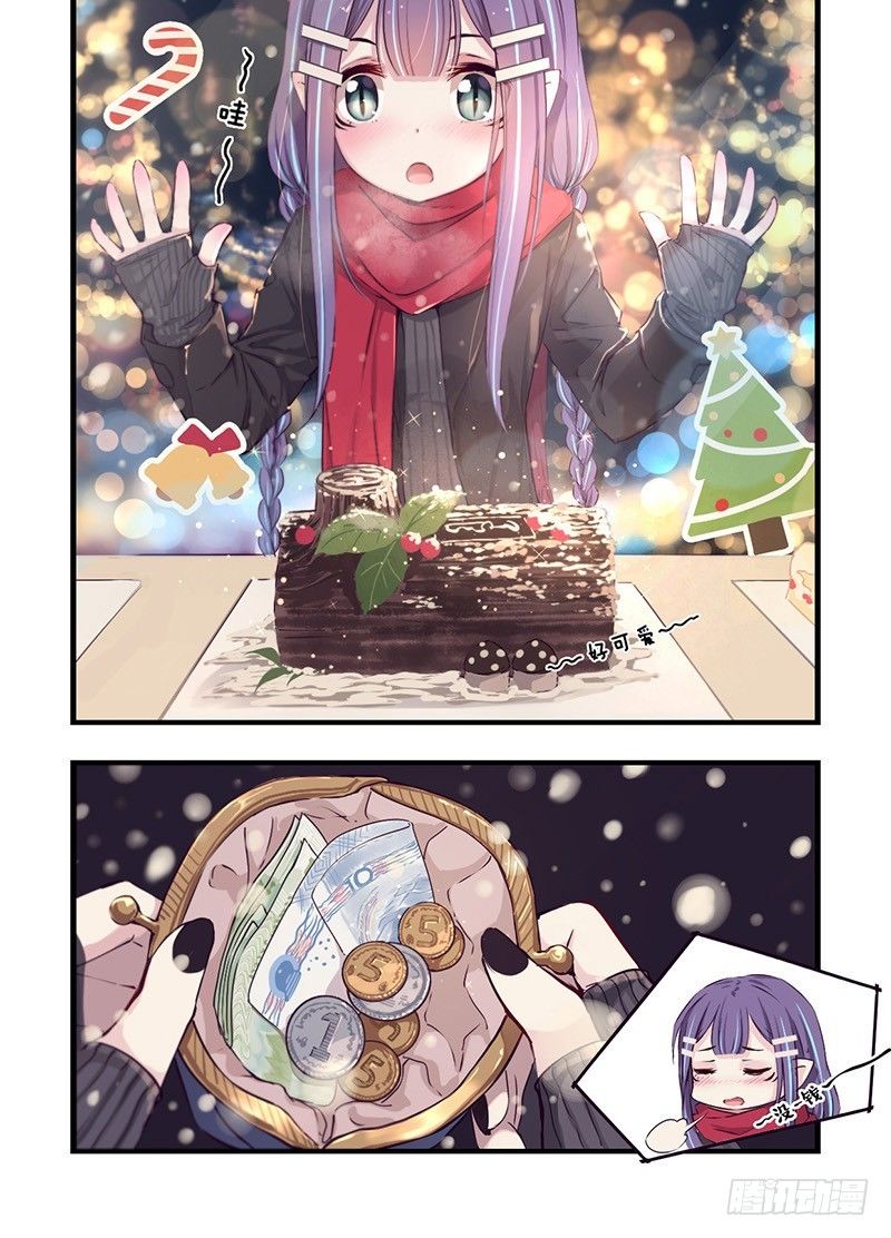 00：圣诞特别篇1
