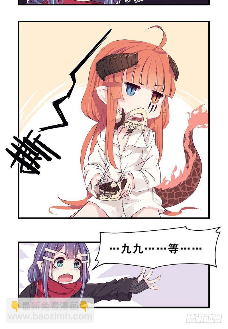 00：圣诞特别篇6