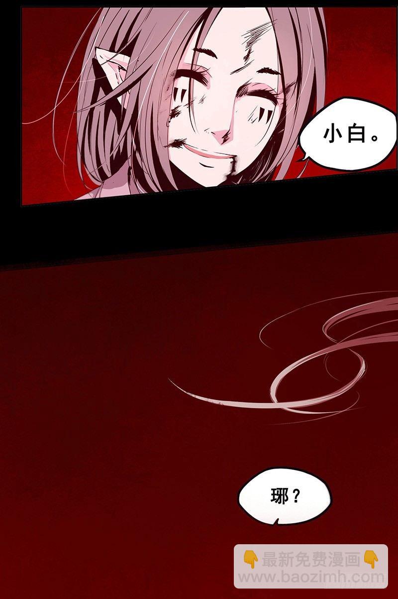19：魇5