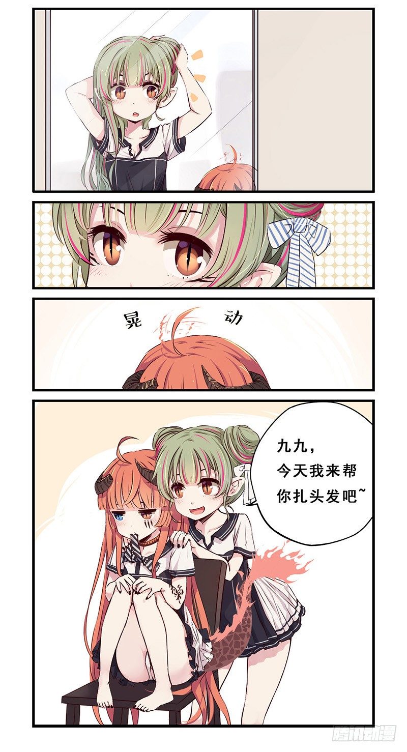 20：第一天2