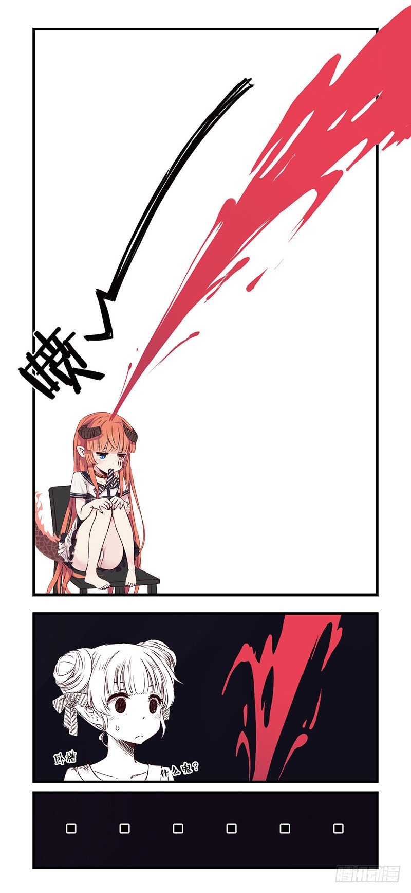 20：第一天6