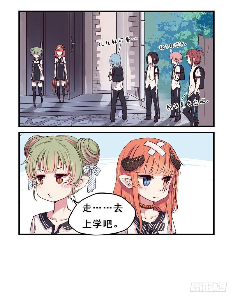 20：第一天7