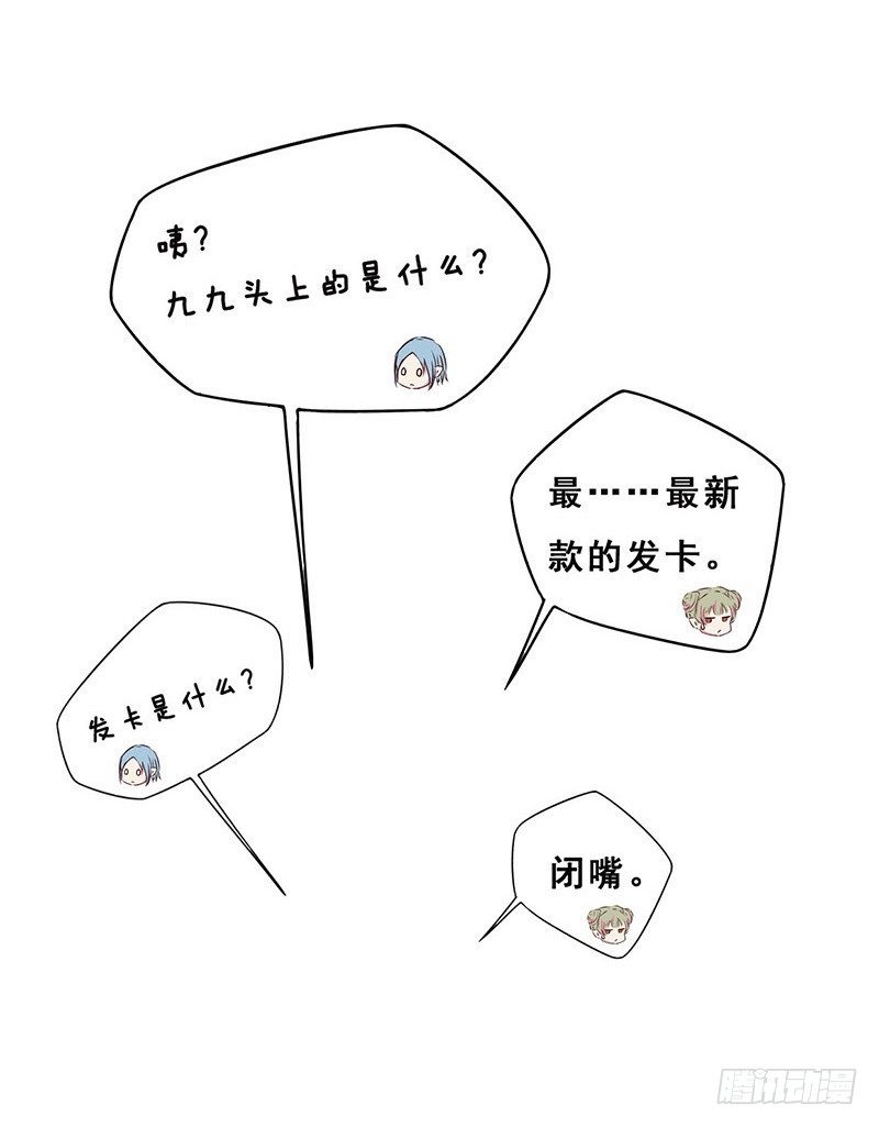 20：第一天8