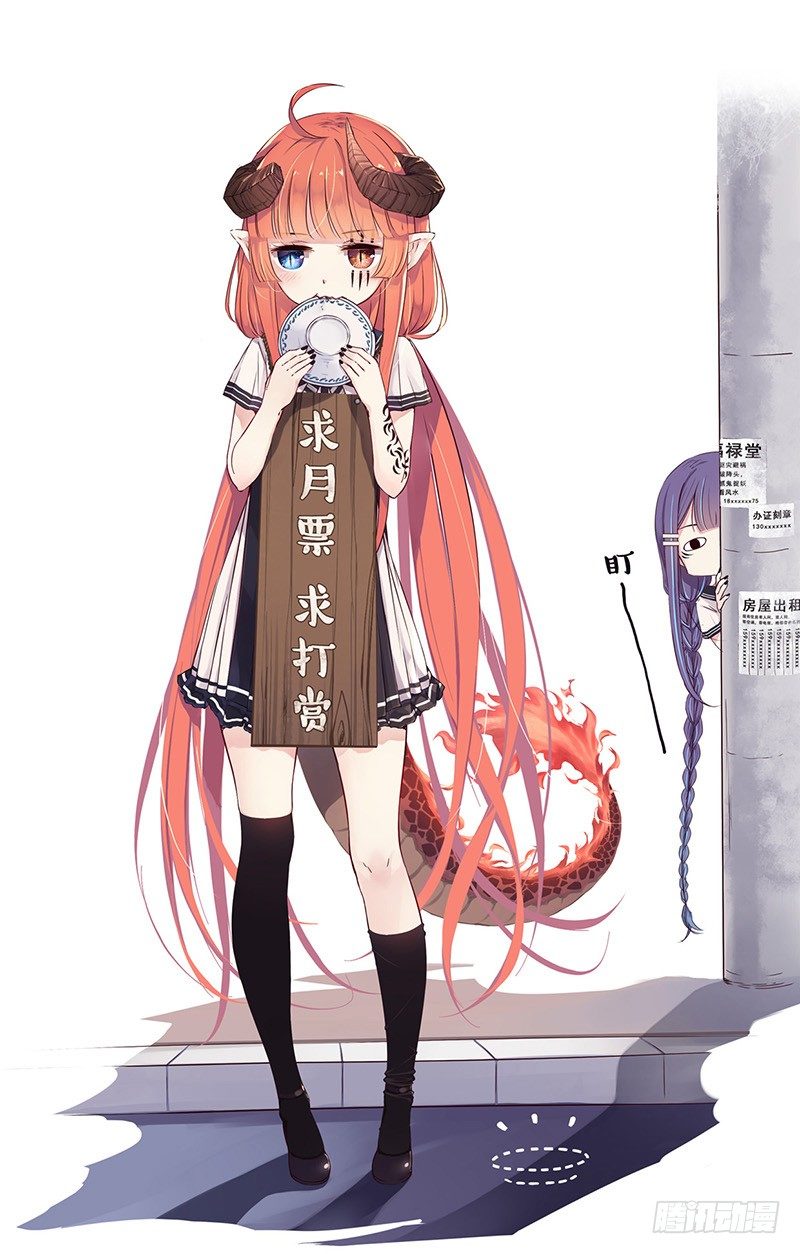 21：新同学5