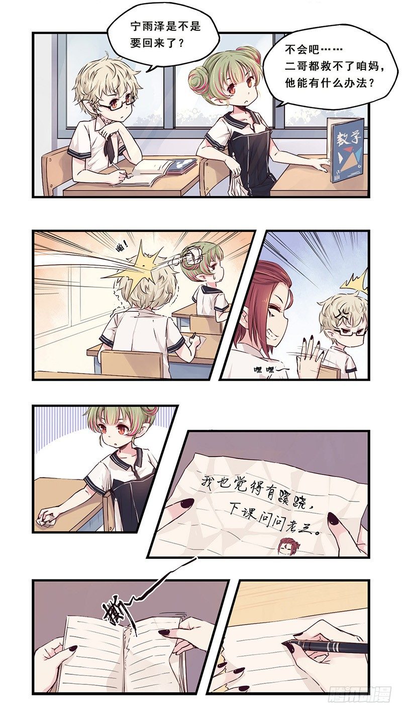 22：数学课1