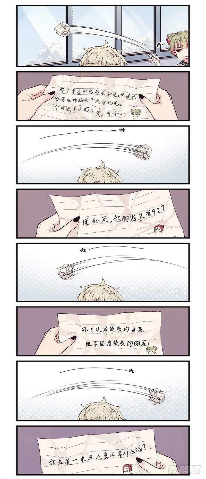 22：数学课2