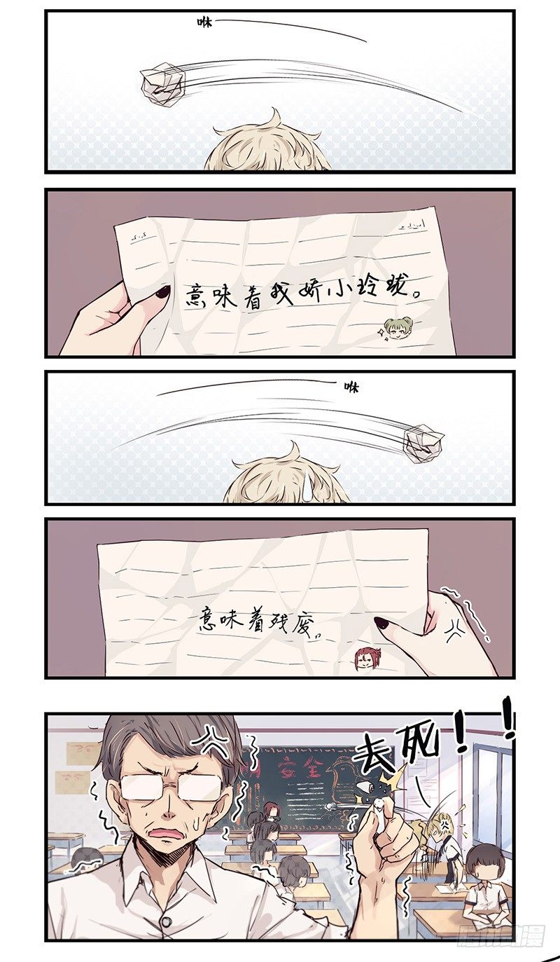 22：数学课3