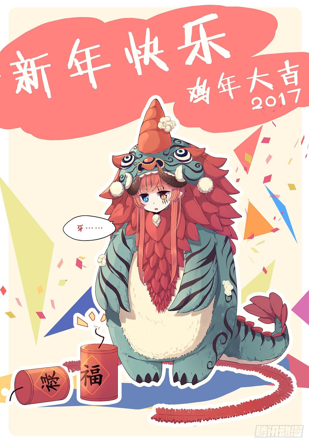 22：数学课5