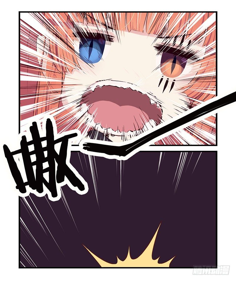 23:课间3