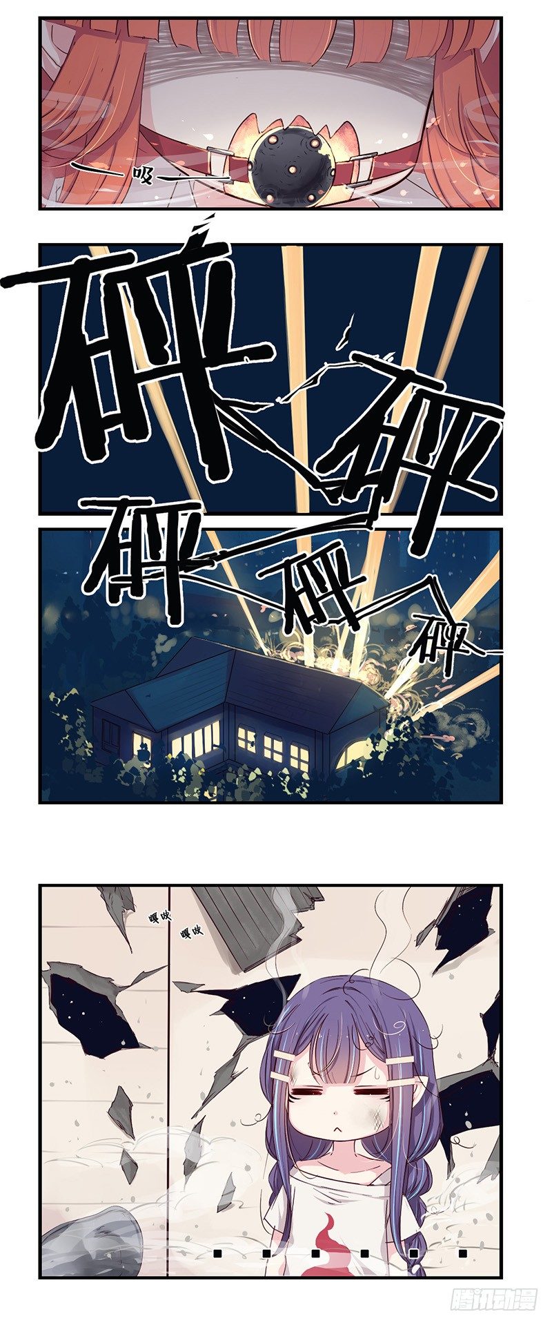 26：点火2
