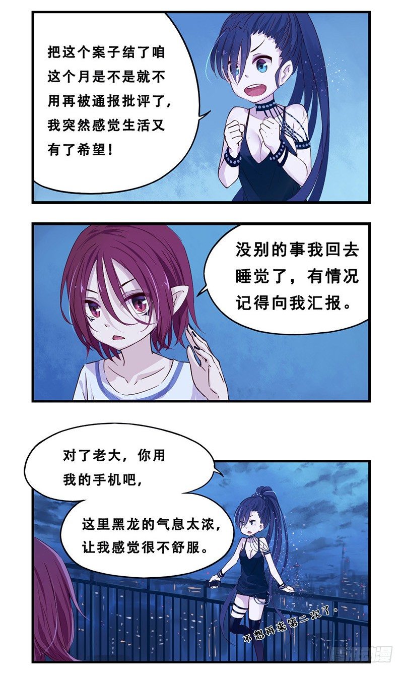 27：瑶姬10