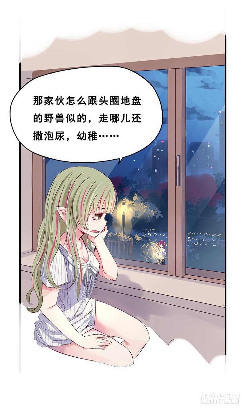 27：瑶姬13