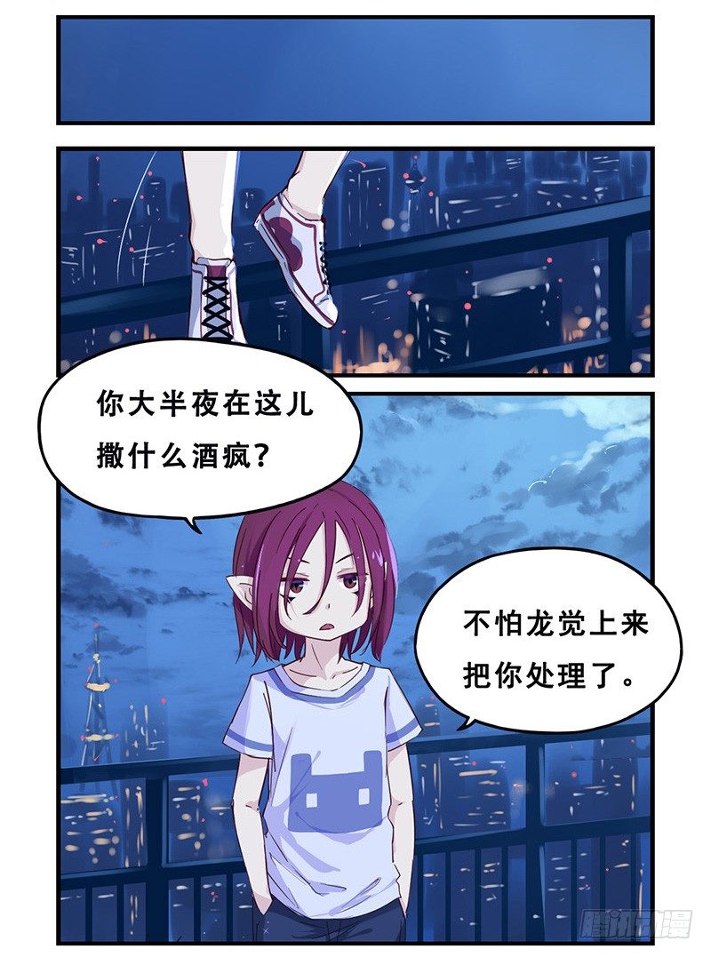27：瑶姬2