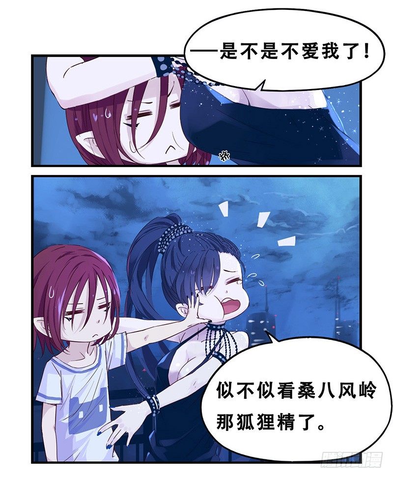 27：瑶姬4