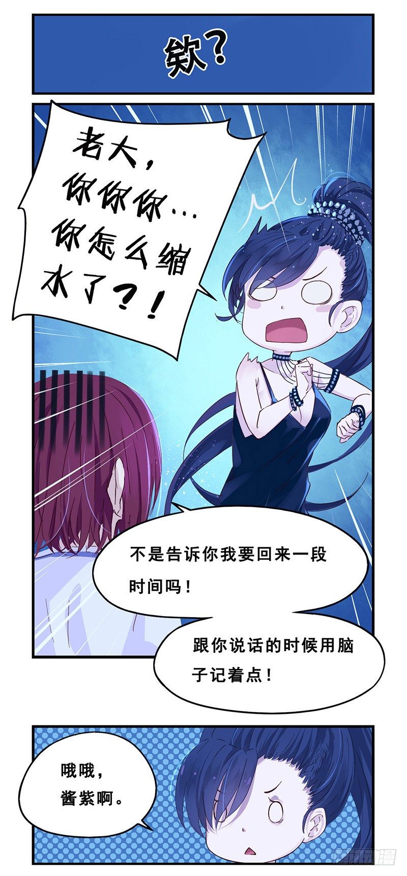 27：瑶姬5