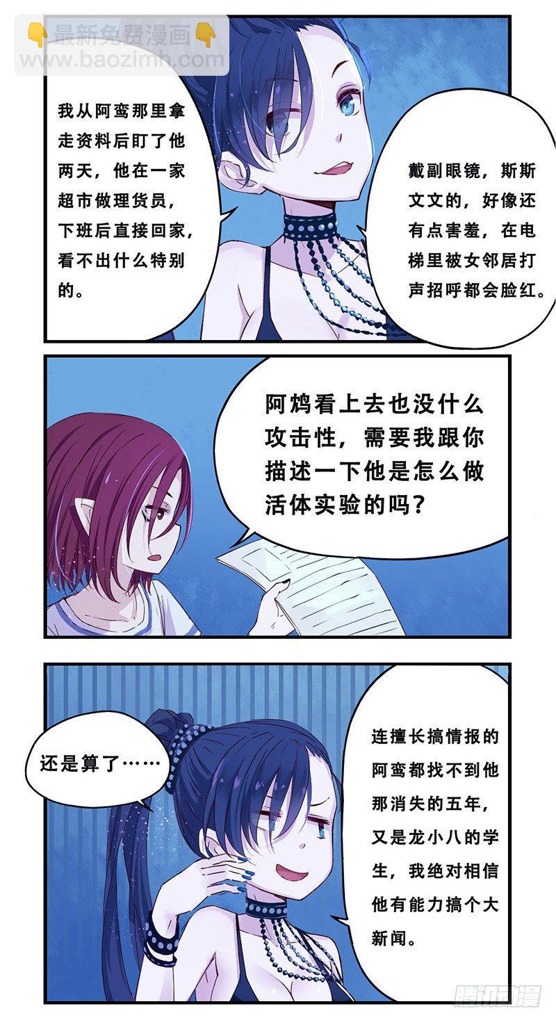 27：瑶姬9