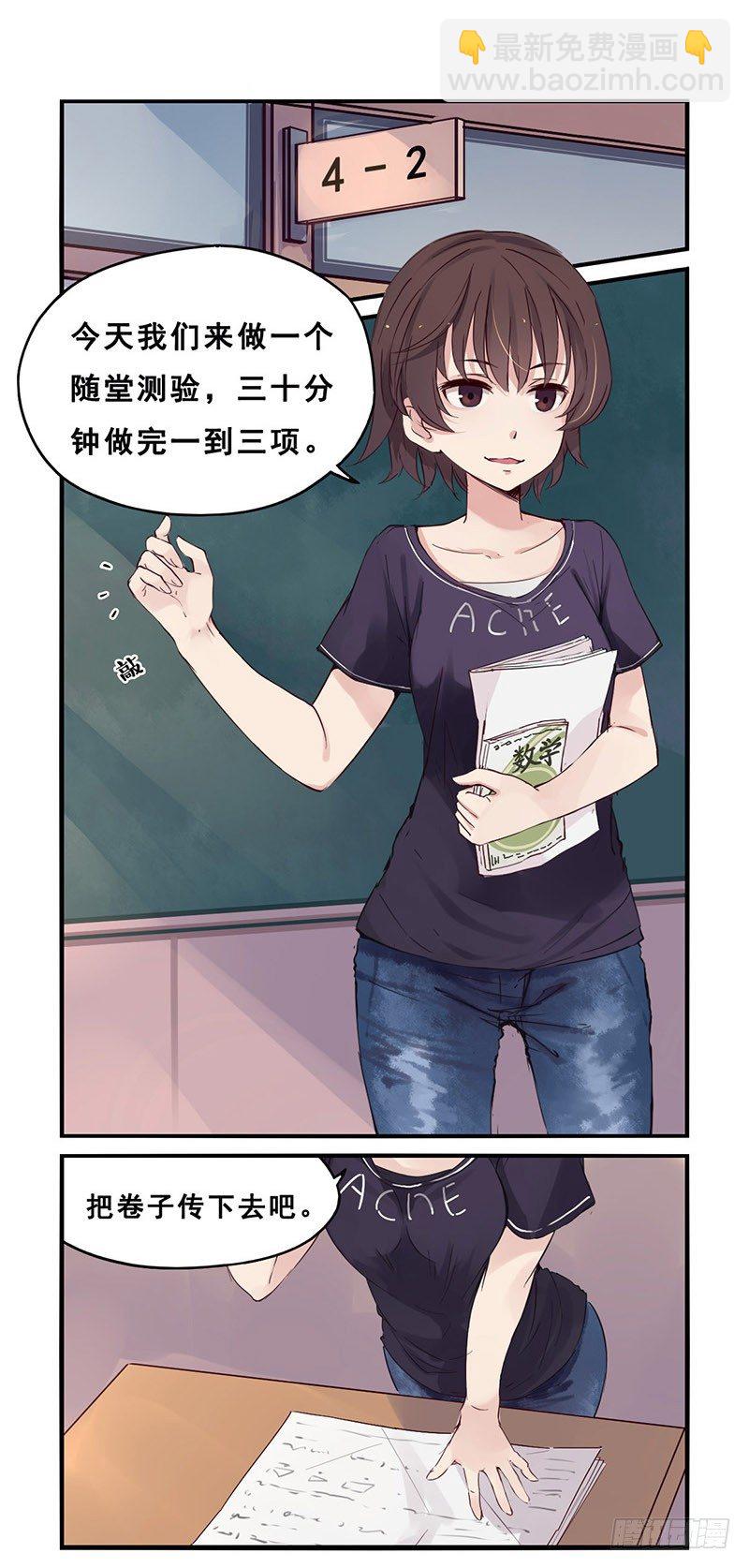 28：测验10