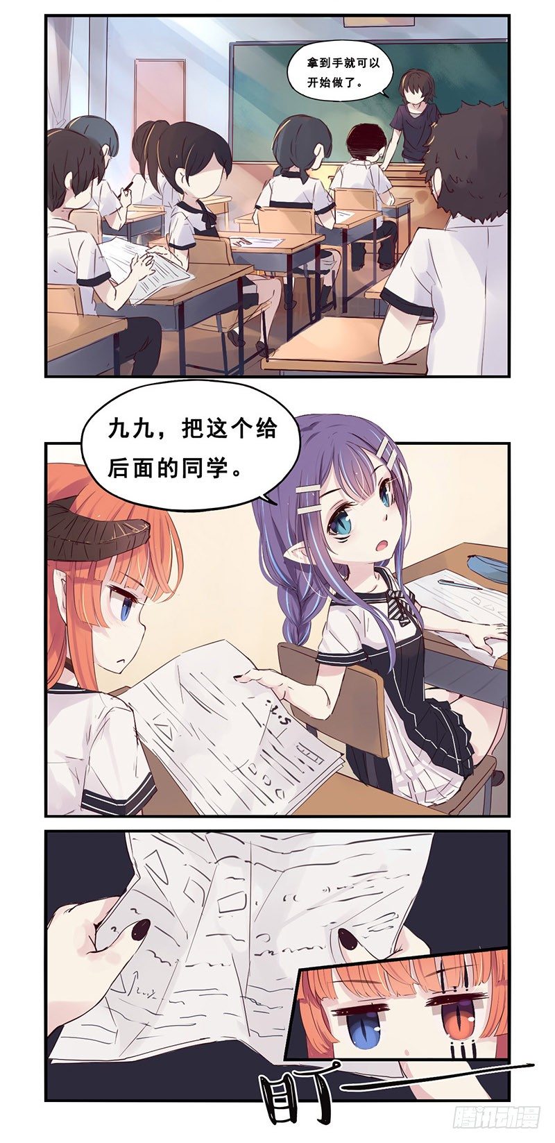 28：测验11