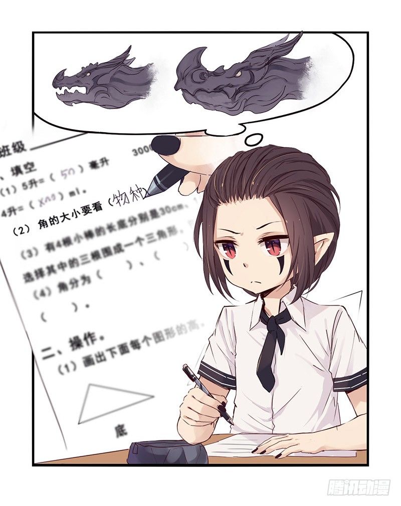 28：测验14