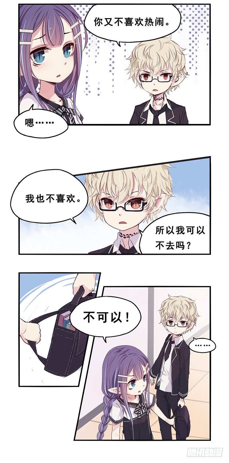 28：测验2