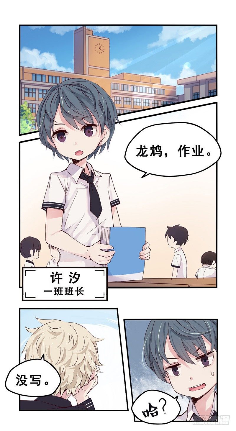 28：测验3