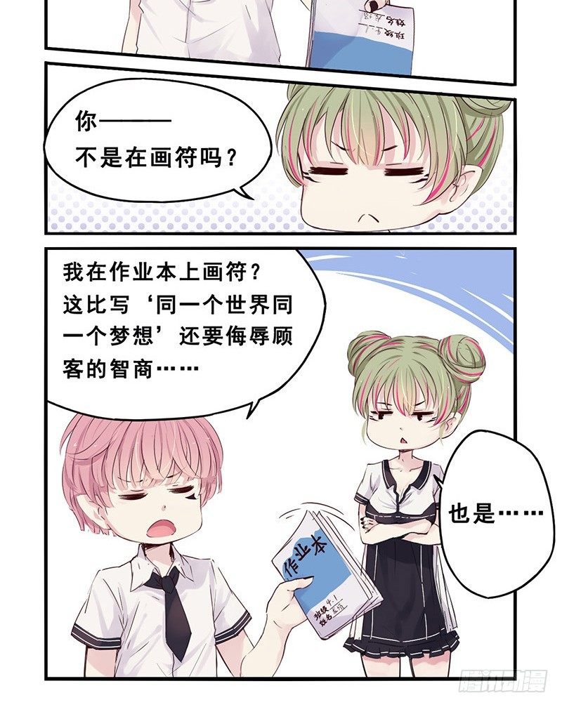 28：测验6